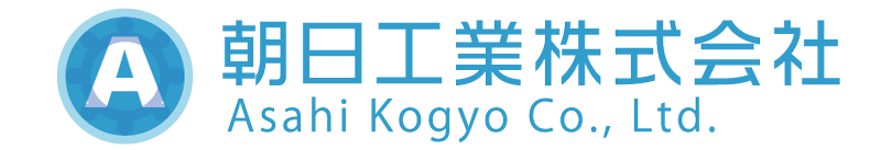 朝日工業株式会社 | CNC旋盤に特化した確かな技術